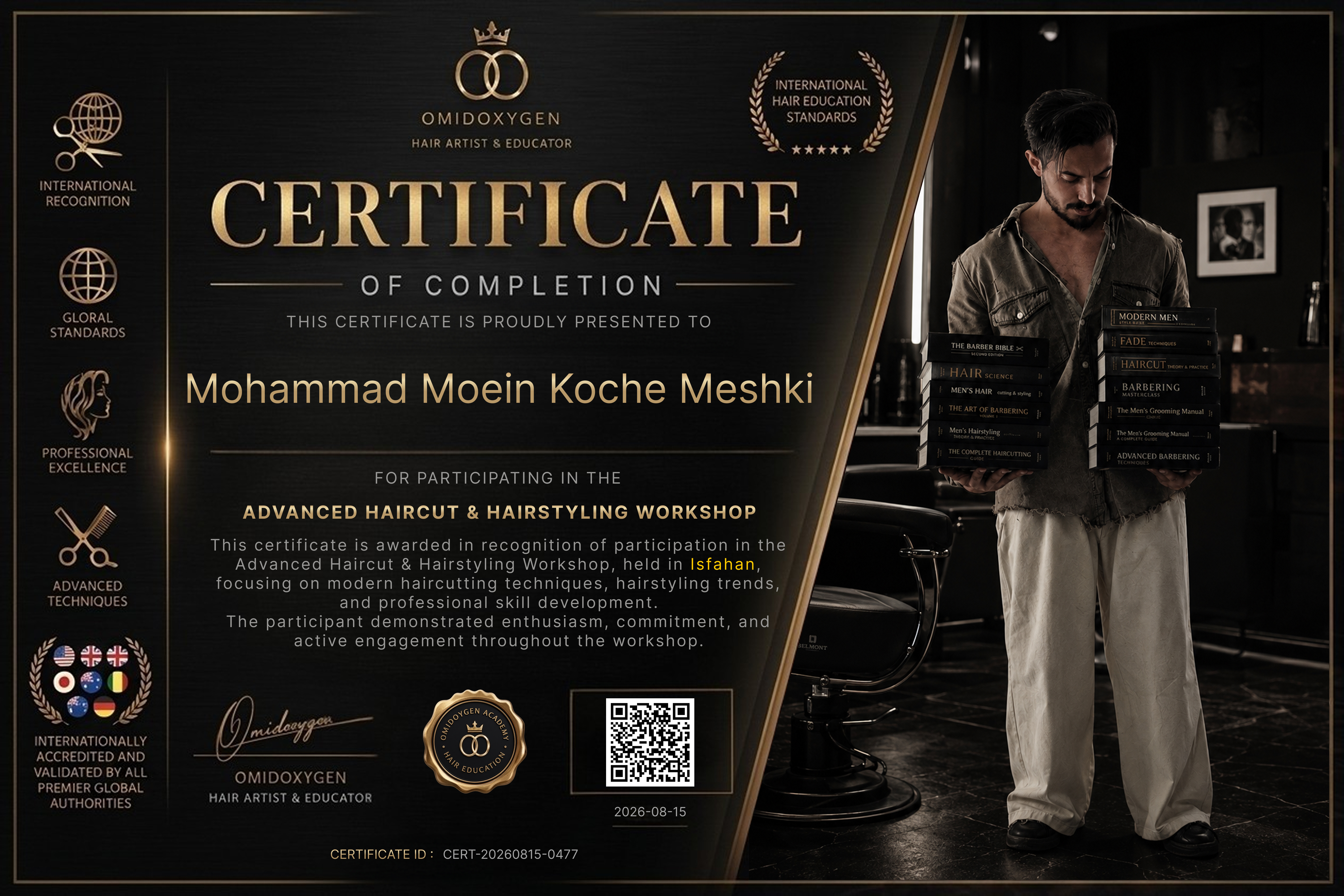 تصویر گواهی‌نامه محمد معین کوچه میشکی